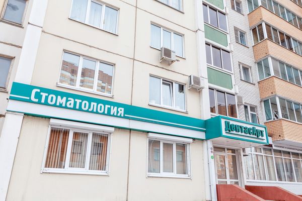 Контакты